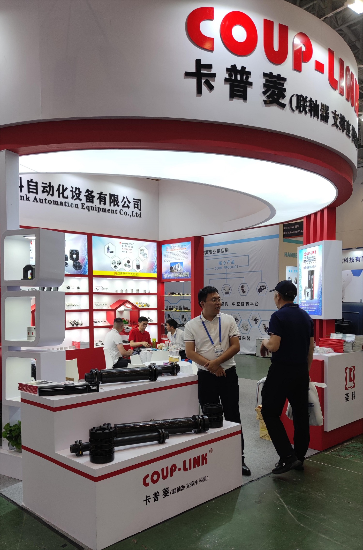 2023 Xiamen Fair005.jpg