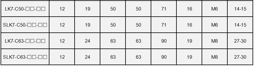 lk17 clamping-1.png