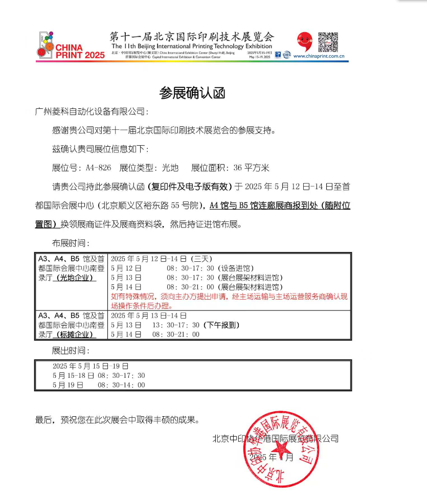 微信图片_20250427160028.png